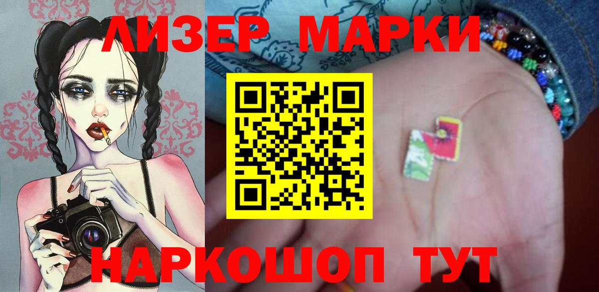 Лсд 25 экстази кислота Соль-Илецк