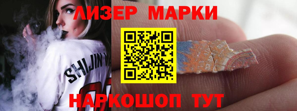 блэк спрут зеркало  Вход с VPN  LSD-25 экстази ecstasy  Соль-Илецк  LSD-25 экстази кислота 