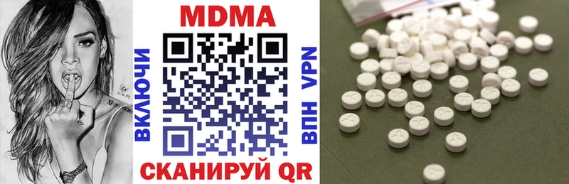 купить наркотик  кракен   MDMA VHQ  Соль-Илецк 