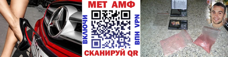 наркота  Соль-Илецк  Метамфетамин витя 