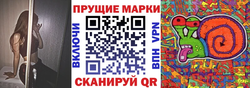 KRAKEN ССЫЛКА  Соль-Илецк  Наркотические марки 1500мкг  купить наркоту 