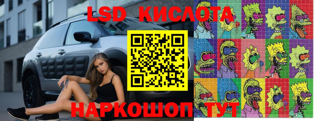 Соль-Илецк  Наркотические марки 1500мкг  Наркотические марки 1500мкг  Вход с VPN 
