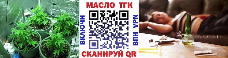 Дистиллят ТГК Wax  Соль-Илецк 