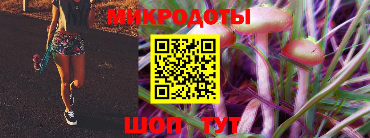 Галлюциногенные грибы мухоморы  Галлюциногенные грибы MAGIC MUSHROOMS  Соль-Илецк  Вход с VPN 