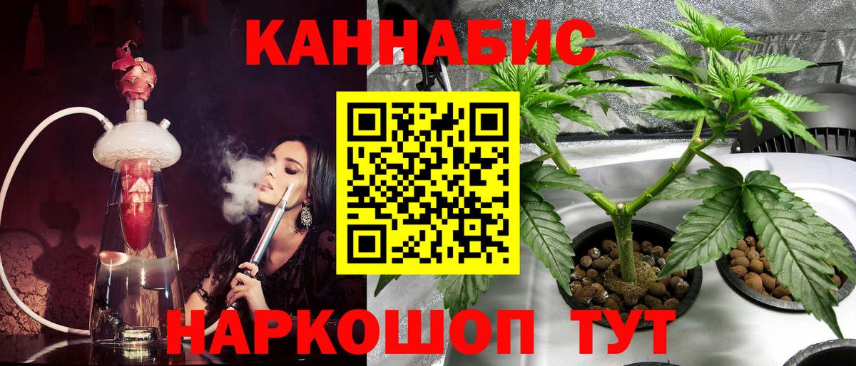Конопля марихуана  Вход с VPN  Бошки Шишки Bruce Banner  Соль-Илецк  Бошки Шишки SATIVA & INDICA  Конопля LSD WEED 